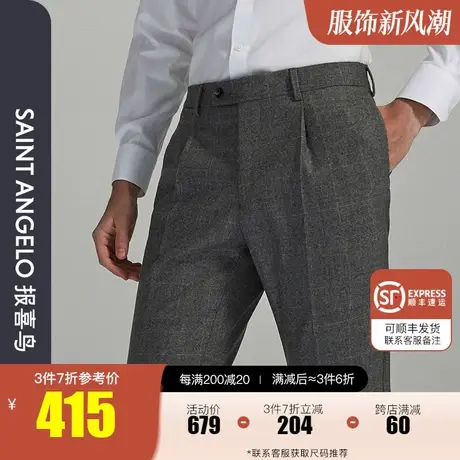 报喜鸟2022秋装新款男商务灰色正装直筒西裤纯羊毛格纹上班西装裤图片