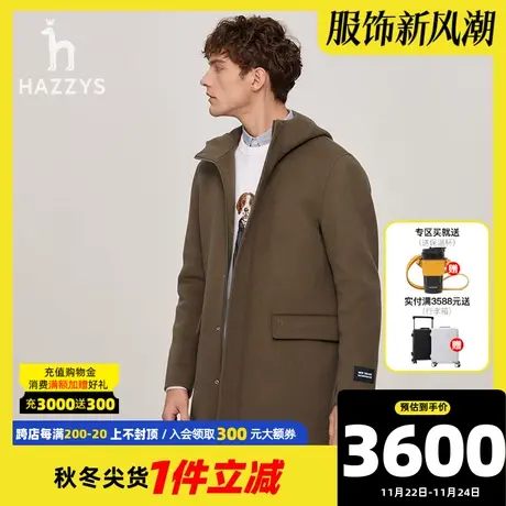 Hazzys哈吉斯奥莱冬季男士中长款连帽毛呢大衣韩版宽松羊毛外套男图片
