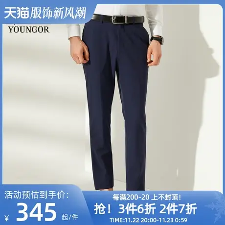 【商场同款】雅戈尔西裤春季官方男士青年弹力修身藏青长裤子2057商品大图