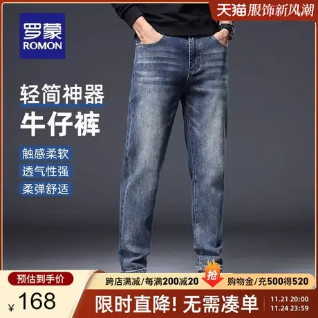 罗蒙男士时尚休闲牛仔裤2023秋季新款商务弹力修身加厚小脚锥形裤商品大图