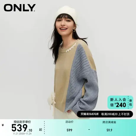 ONLY奥莱通勤风百搭休闲拼色针织圆领毛衣女商品大图
