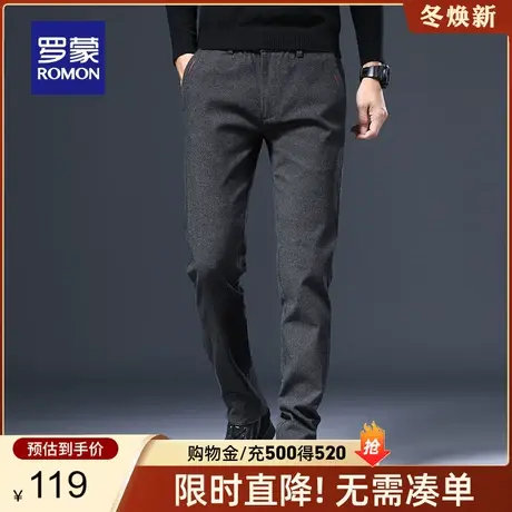 【官方正品】罗蒙中青年休闲裤男士直筒裤春季新款时尚修身长裤子图片