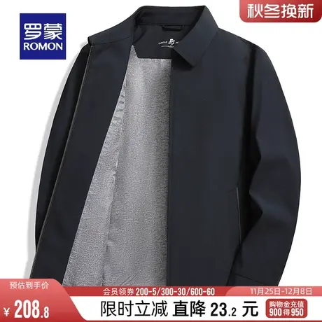 罗蒙男士商务休闲短款行政夹克2024春季新款百搭干部装纯色外套男图片