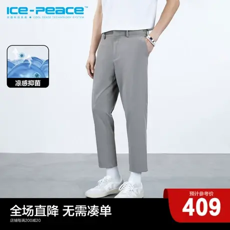 【凉感】太平鸟男装 灰色西裤男韩版商务斯文休闲裤B1GGD2241图片