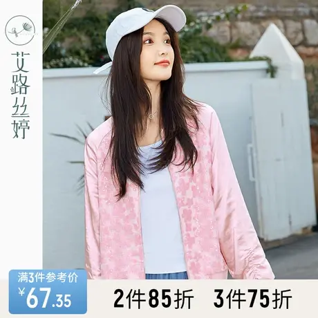 艾路丝婷亮片花饰棒球外套女装2023春秋新款网眼拼接上衣拉链开衫商品大图