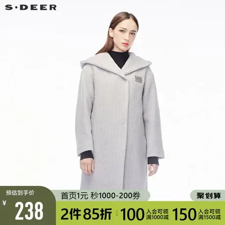 sdeer圣迪奥冬装时尚立体纹理撞色贴布连帽毛呢大衣S18481842🏿商品大图