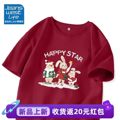 真维斯LIFE新款t恤女2023年新款爆款超好看宽松纯棉百搭洋气短袖商品大图