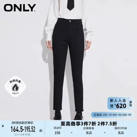 ONLY奥莱加绒精致纽扣弹力修身小脚牛仔裤女商品大图