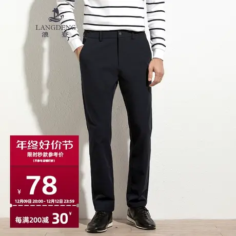 浪登商务休闲裤男直筒弹力修身纯色长裤2024春季新款中青年男士裤商品大图