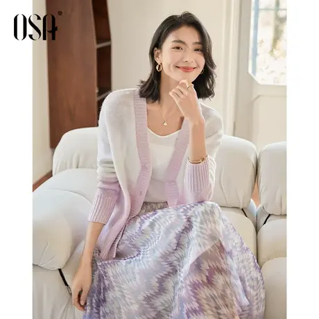 OSA欧莎法式渐变香芋紫针织开衫上衣女春装2023年新款毛衣外套薄图片