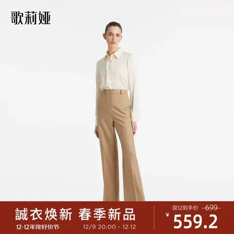 歌莉娅西装长裤女春季新款气质通勤女士高腰羊毛直筒裤1C1L1D080图片