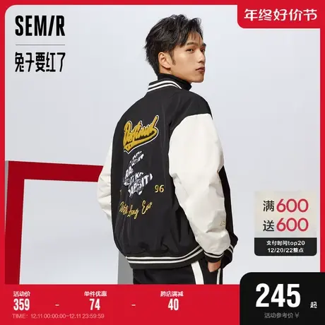 [商场同款]兔子要红了系列森马外套男2023春季新款情侣款三防夹克图片