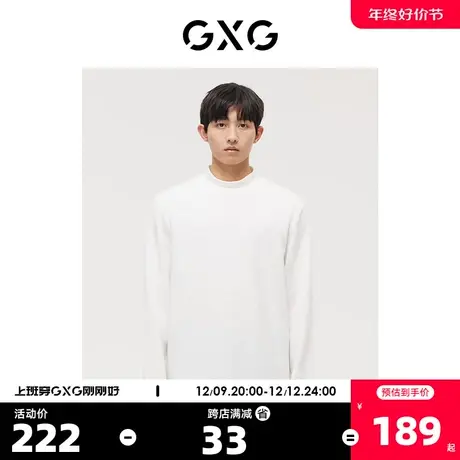 GXG男装 同款费尔岛系列白色简约高领长袖T恤打底 22年冬季新品商品大图