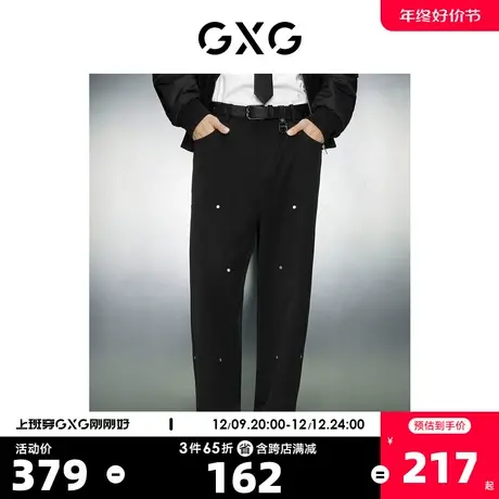 GXG男装 双色撞钉设计潮流时尚直筒宽松休闲裤长裤男23年冬季新品商品大图