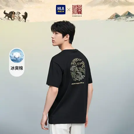 HLA/海澜之家叶露盈联名中华大地系列短袖T恤印花绣花凉感短t男图片