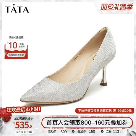 Tata他她法式气质高跟鞋女宴会银色婚鞋细跟单鞋2024春新7DDU6AQ4图片
