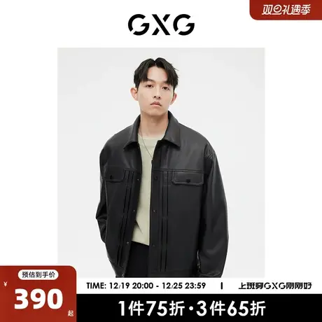 GXG男装 黑色pu潮流夹克外套宽松舒适休闲潮流 2023年春季新品图片