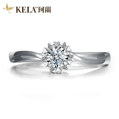 珂兰 白18K金钻石戒指30分效果车花扭臂钻戒婚戒结婚求婚女戒zs商品大图