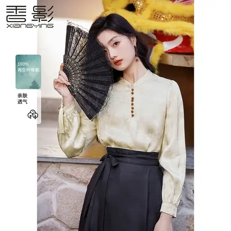 【李艾直播】香影新中式国风上衣配马面裙竹子提花米色立领衬衫女商品大图