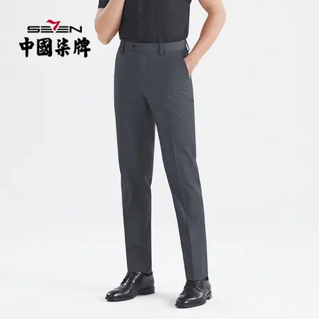 柒牌清仓西裤男商务正装垂感直筒男裤2022春季休闲百搭青年西装裤图片