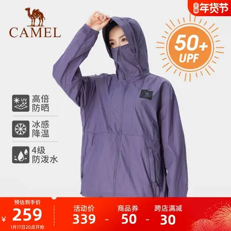 骆驼户外防晒衣2024春夏男女同款upf50防紫外线透气皮肤衣防晒服商品大图
