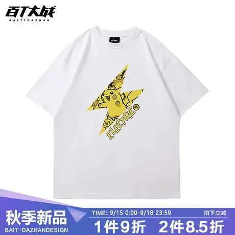 日系简约皮卡丘t恤短袖男夏季2023新款设计感大码纯棉学生半袖商品大图