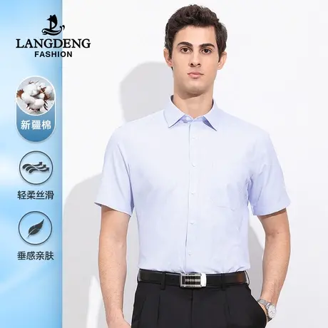 浪登夏季新款男士商务短袖衬衫中青年薄款工装衬衣透气休闲格子商品大图