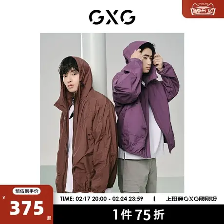 GXG男装 户外机能风连帽防晒服男UPF50+休闲运动外套2024夏季新品图片