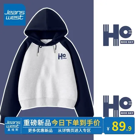 KV真维斯藏蓝色绝美小上衣女美式插肩潮撞色拼接2024早春欧货卫衣图片