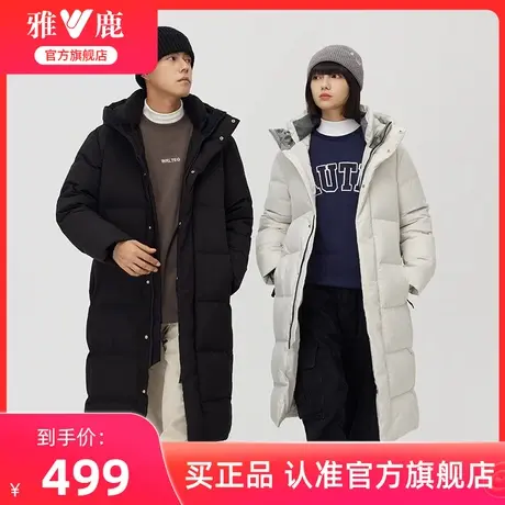 雅鹿情侣长款羽绒服男冬季加厚2024年新款时尚防风中长款保暖外套图片