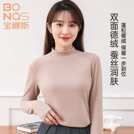 宝娜斯桑蚕丝半高领打底衫女秋冬洋气内搭吸湿发热保暖长袖上衣图片