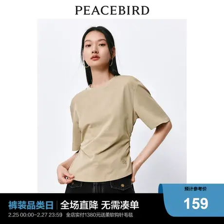 太平鸟后背镂空纯色T恤女中袖2024春新款简约通勤设计感圆领上衣图片