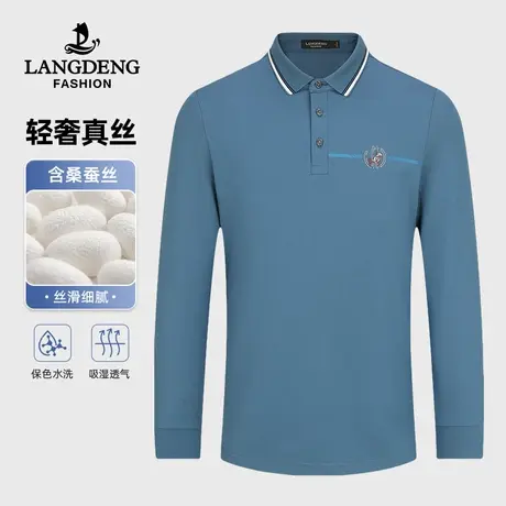 【含桑蚕丝】浪登男士长袖POLO衫2024春季新款中年长袖T恤爸爸装商品大图