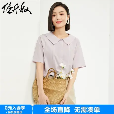 佐丹奴衬衫女新款娃娃衫莫代尔府绸娃娃领休闲衬衣女短袖13344219商品大图
