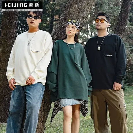 黑劲大码春季新款男士卫衣加肥加大休闲宽松美式潮牌胖子长袖上衣图片