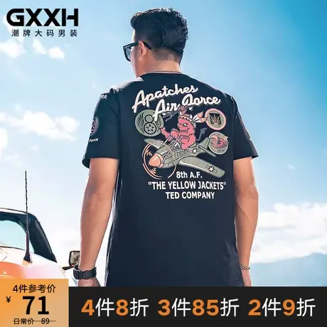 GxxH夏季胖子男短袖t恤加肥加大码宽松肥佬男装嘻哈印花半袖体恤商品大图