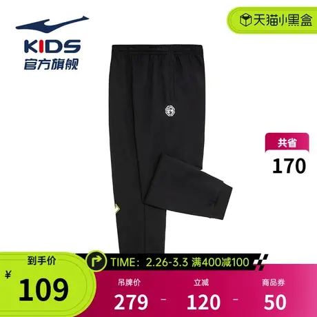 鸿星尔克童裤子儿童秋季新款休闲裤中大童长裤运动时尚潮搭束腿裤商品大图