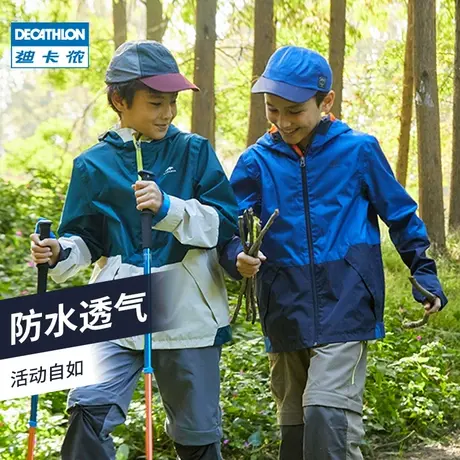 迪卡侬不一样亲子装MH500冲锋衣儿童一家三口男母女防水外套KIDS商品大图