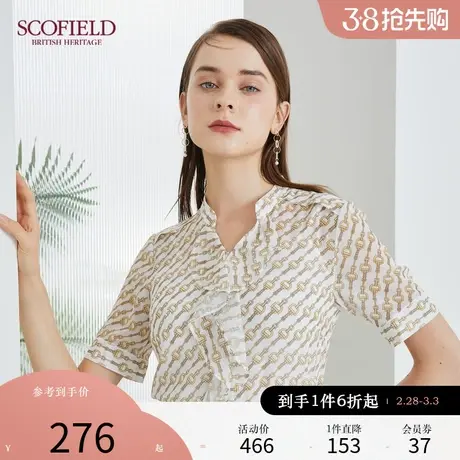 Scofield女装新品通勤法式荷叶边优雅气质雪纺印花短袖衬衫商品大图