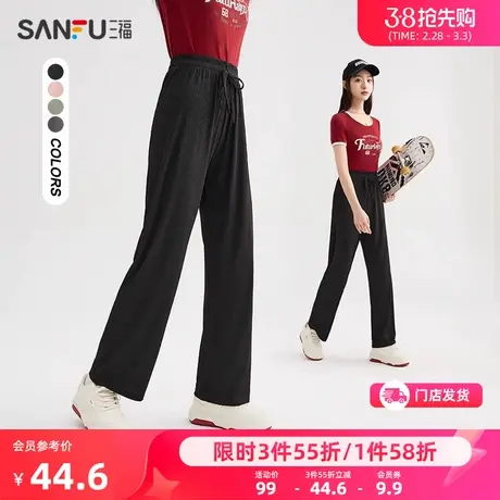 三福休闲裤2024新款春夏季高腰直筒阔腿裤宽松黑色针织长裤子女装商品大图