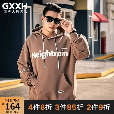 GxxH加肥加大码男装潮牌宽松套头连帽卫衣圆领加大加肥号长袖上衣图片