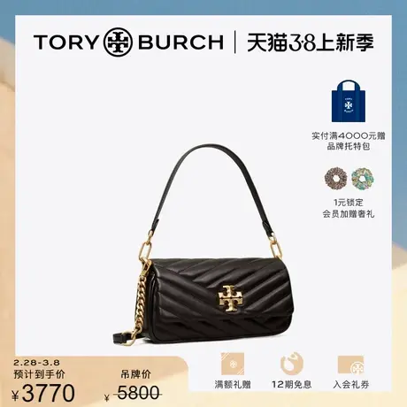 【线上专享】TORY BURCH 汤丽柏琦 KIRA小号肩背包腋下包 90456图片