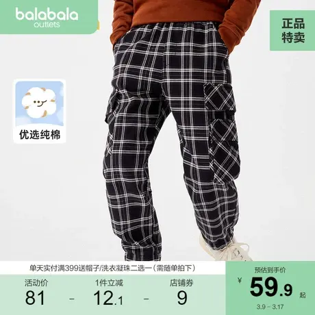 巴拉巴拉男童装冬款休闲裤长裤儿童中大童工装裤格子潮酷束脚裤商品大图