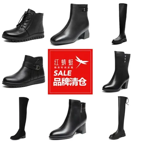 清仓红蜻蜓女鞋2023冬新款休闲百搭靴加绒加厚保暖短筒靴棉鞋商品大图