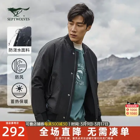 七匹狼夹克男士2024春季新款休闲黑色棒球服上衣外套男装茄克潮流图片