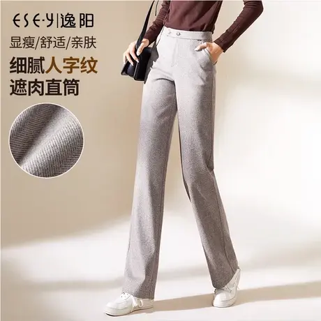 逸阳高腰毛呢阔腿裤女士秋冬垂感宽松显瘦加厚款保暖休闲直筒裤子商品大图