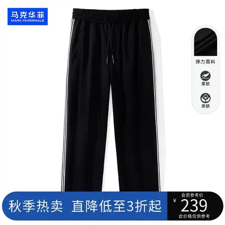 马克华菲直筒卫裤长裤2023秋冬季新款裤子潮流男运动风宽松休闲裤商品大图