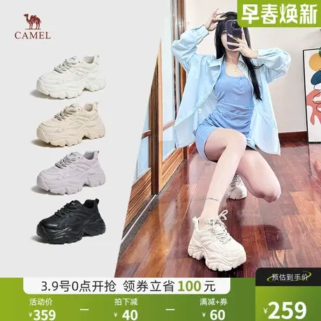 【小红书同款】骆驼女鞋2024夏秋老爹鞋女新款厚底休闲运动鞋商品大图