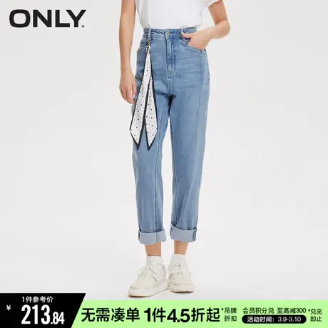 ONLY秋季潮流休闲高腰哈伦裤九分牛仔裤女商品大图