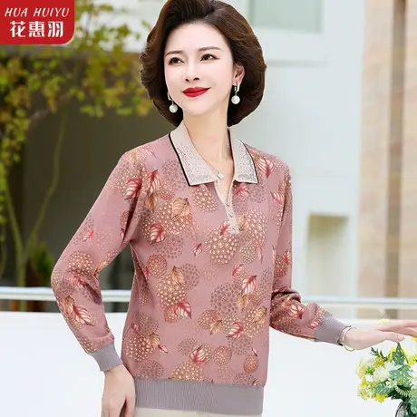 中年妈妈秋装长袖针织小衫上衣薄毛衣中老年女春秋洋气打底衫衣服图片